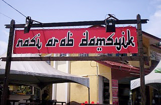 Nasi arab damsyik seremban