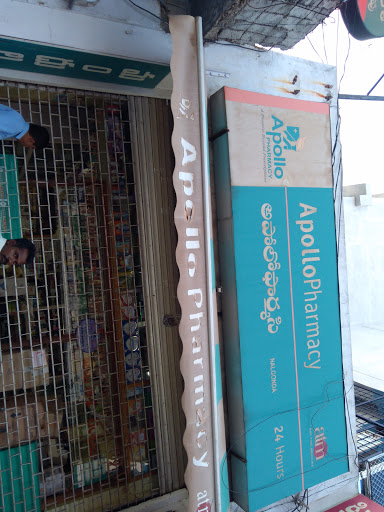 Apollo Pharmacy, Prakasham Bazar Rd, New Prakasham Bazar, Bottu Guda, Nalgonda, Telangana 508001, India, Medicine_Stores, state TS