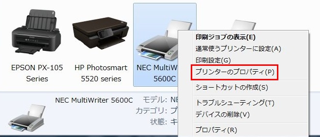 クリックポストのラベル印刷に最適なプリンター比較 モンキーに警告