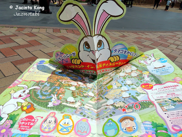 Easter Egg Hunt At Tokyo Disneyland エッグハント イン 東京ディズニーランド Jaznotabi