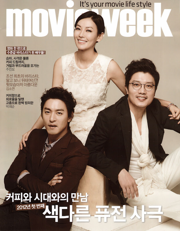 [K-movies-2012] Coffee 가비 Gabi Joo Jin Mo, Kim So Yeon, Park Hee Soon, Yoo Sun -Vietsub Complete 1203movieweek_11