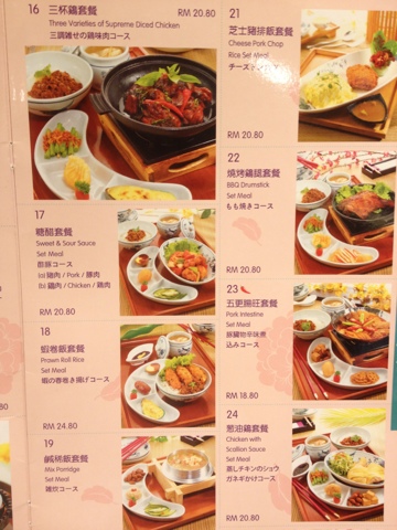 Fong lye restaurant