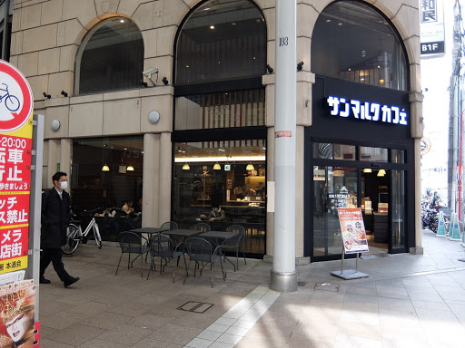 St. Mark Cafe