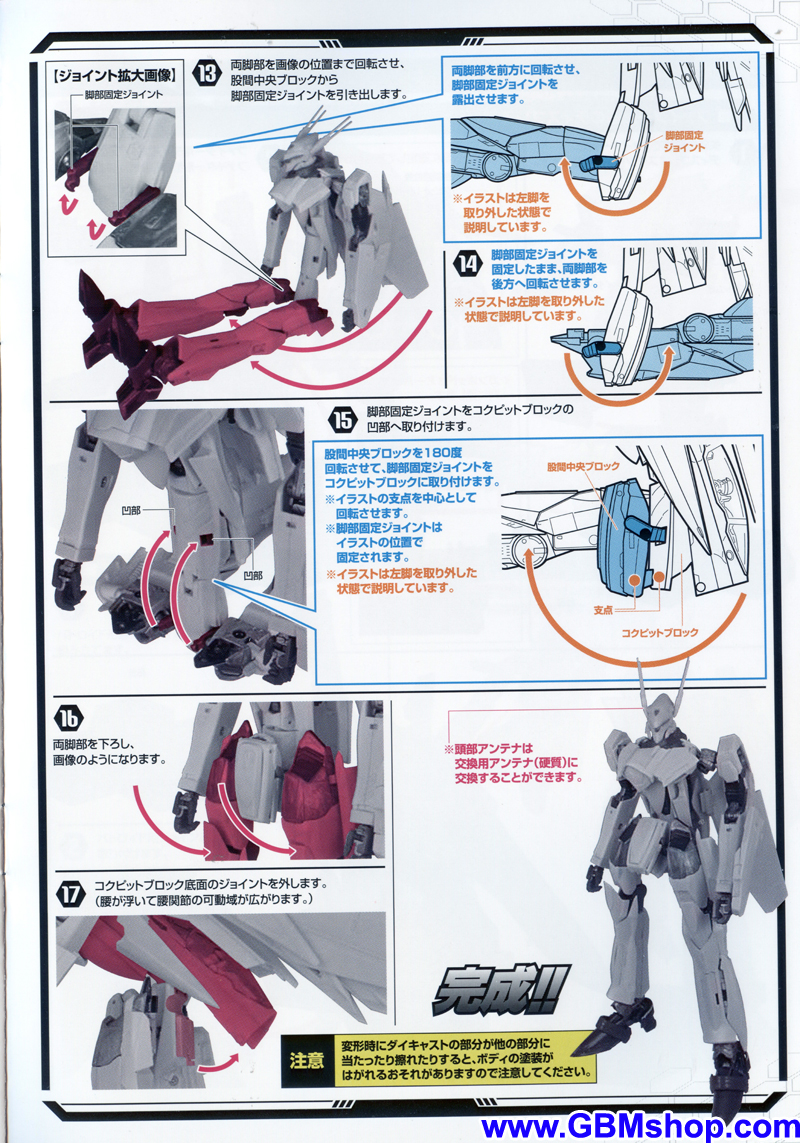 Bandai DX VF-25S Messiah Transformation Manual Guide