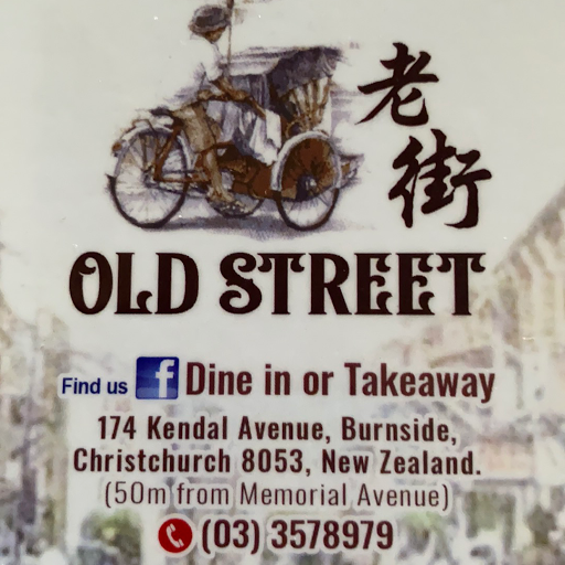 Old Street Asian Hawker Food logo