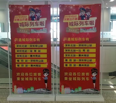 Photos of Futian
