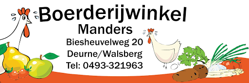 Boerderijwinkel Manders logo
