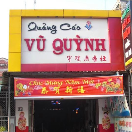 Quynh Huynh Photo 13