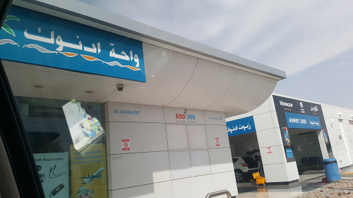 ADNOC Service Station, 940 KUWAITAT,Othman Bin Affan St,Al Ain ,Abu Dhabi - Abu Dhabi - United Arab Emirates, Convenience Store, state Abu Dhabi