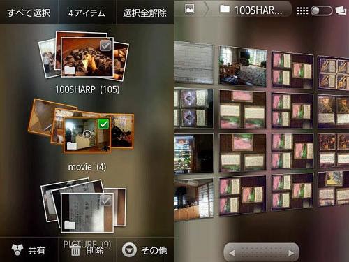 Gallery + + CM App Gallery + + CM App