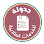 جدولة للخدمات الطلابية