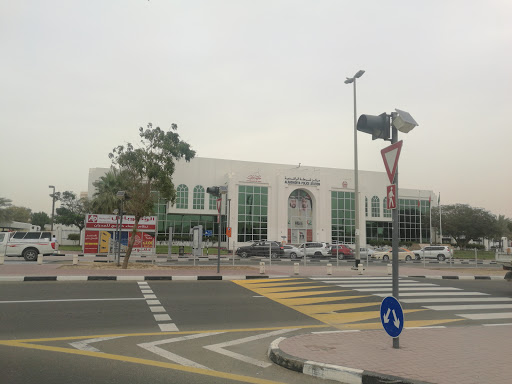 Al-Rashidyia Police Station, Al Rashidiya - Dubai - United Arab Emirates, Police Station, state Dubai