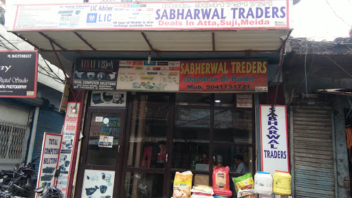 Sabharwal Traders, Old Sabzi Mandi, Talwara Road, Mukerian, Punjab 144211, India, Wholesale_Grocer, state PB