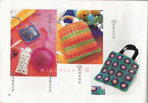 مجلة شنط كروشية ( crochet handbag )أكثر من 100موديل روووعة  بالباترونات  16