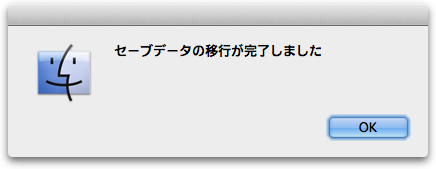 [OFF_by_Mortis_Ghost_JP_for_Mac.png]