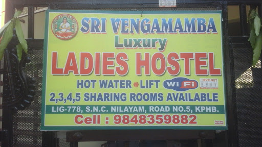 Sri Vengamamba Luxury Ladies Hostel, 778,, Rd Number 5, LIG, K P H B Phase 1, Hyderabad, Telangana 500072, India, Indoor_accommodation, state TS