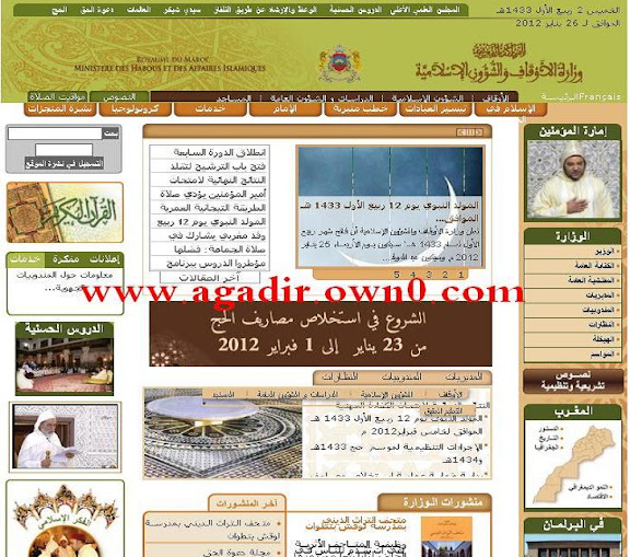 موقع وزارة الأوقاف والشؤون الإسلامية المغربية Jlkhkl