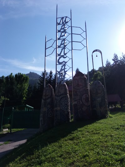 Photos of Dom Otdykha Maral-Say