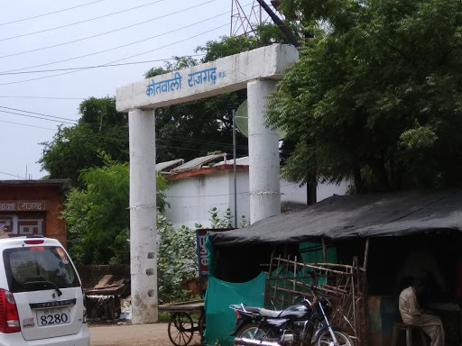 POLICE STATION RAJGARH, Rajgarh,, Kalakhet, Rajgarh, Madhya Pradesh 465661, India, Police_Station, state RJ