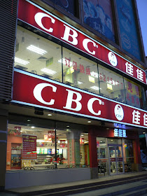 CBC restaurant in Dunhua, Jilin