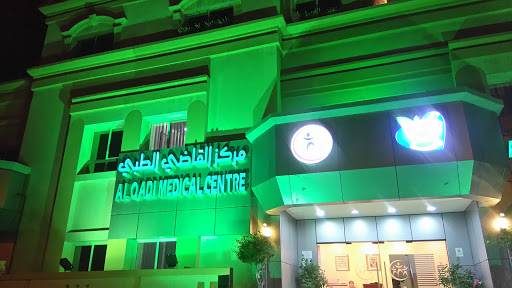 Al Qadi Medical Centre, St 30, Zone 2 , Sector 78, Arabian Gulf Road, Khaleej Al Arabi Street، New Al Maharbah Area - Abu Dhabi - United Arab Emirates, Pharmacy, state Abu Dhabi