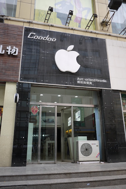 store appearing to claim it is an authorized apple reseller in Yinchuan, China