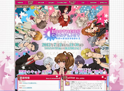 TVアニメ『BROTHERS CONFLICT(ブラザーズ コンフリクト)』 公式サイト