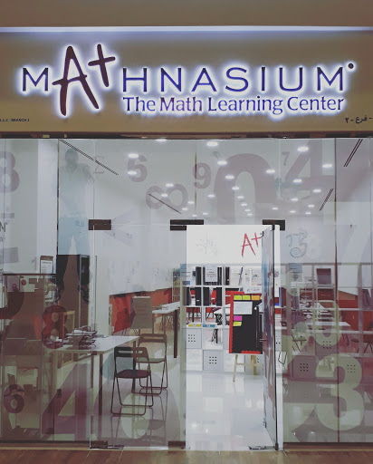 Mathnasium Al Ain, Rem Mall Al Ain, Remal Mall,Al Near the Al Ain Club Stadium, - Abu Dhabi - United Arab Emirates, School, state Abu Dhabi