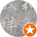 邱孝鈞 邱孝鈞