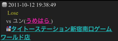 ume.png