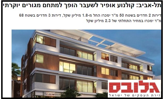 אורן קובי - קולנוע אופיר אורן קובי
