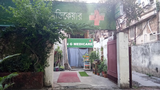 N G Medicare & Calcutta Hope Infertility Clinic, 123A, Rash Behari Ave, Hindustan Park, Gariahat, Kolkata, West Bengal 700029, India, MRI_Center, state WB