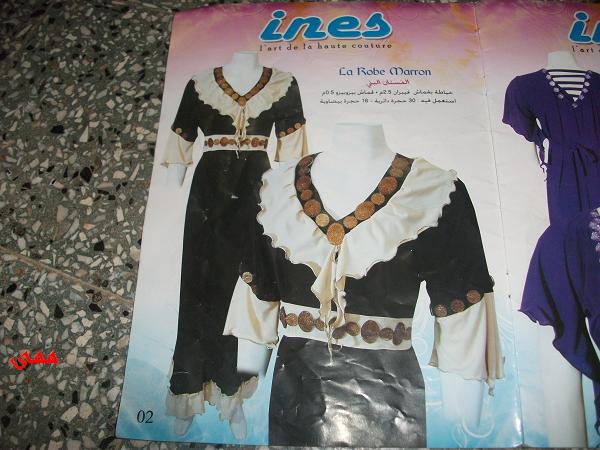 مجلة ايناس رقم 19 لفساتين البيت الجزائرية, Ines N° 1339859946753