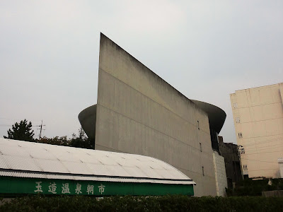 ++ 50 ++ ゆー ゆ 玉造 温泉 319322-玉造 温泉 ゆー ゆ 食事