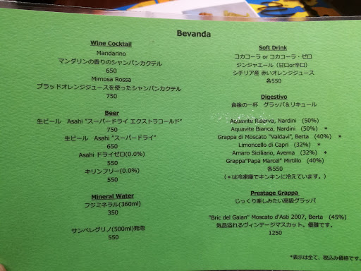 カッフェ・クラシカ