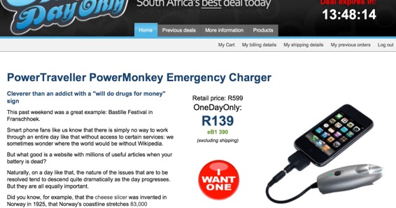 911 hot deals