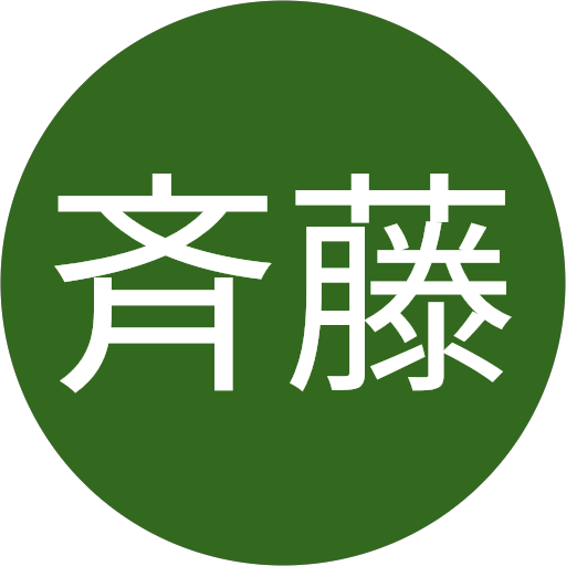 株 チリ スター 長崎県諫早市久山町 廃棄物リサイクル業 グルコミ