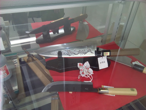 堺刃物ミュージアム