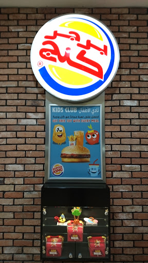 woqod mekaines