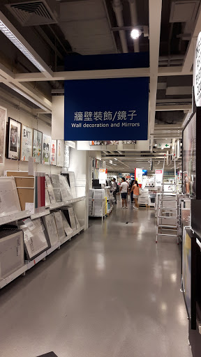 IKEA - Kowloon Bay