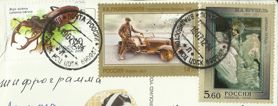 почта за 31.07.12 