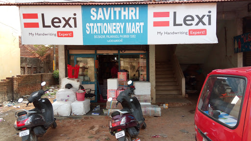 Savithri Stationery mart, Market Rd, Parakkunnam, Police Quarters, Vadakkanthara, Palakkad, Kerala 678001, India, Stationery_Wholesaler, state KL