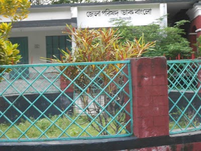 Photos of Zila Porishad Dakbanglo