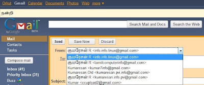 ஜிமெயிலின் ஒரே கணக்கை பயன்படுத்தி பல கணக்குகளை கையாள  Gmail+-+005