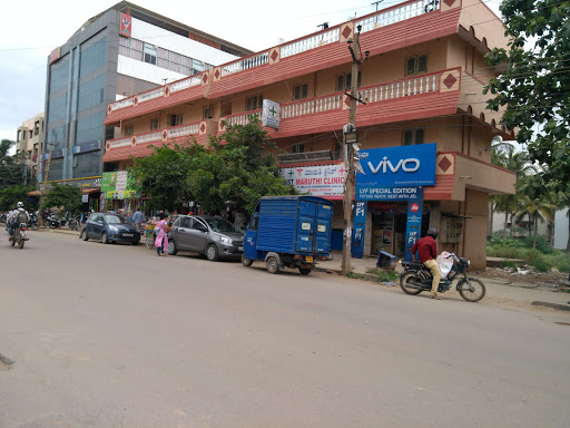 Maruthi Medical Store, Panathur Rd, Munireddy Layout, Kadubeesanahalli, Panathur, Bengaluru, Karnataka 560103, India, Chemist, state KA