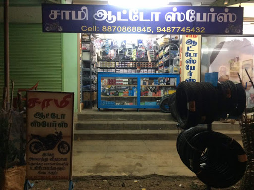 Sami Auto Spares Thanjavur, Muthamizh Nagar, Valayapathi Street, Eswari Nagar, Thanjavur, Tamil Nadu 613007, India, Automobile_Spare_parts_Wholesaler, state TN