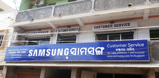 Samsung Service Center, Gopinath Bhawan,1st Floor,, Mahavir Para,Near Central Bank of India, Kalahandi, Bhawanipatna, Odisha 766001, India, Mobile_Phone_Repair_Shop, state OD