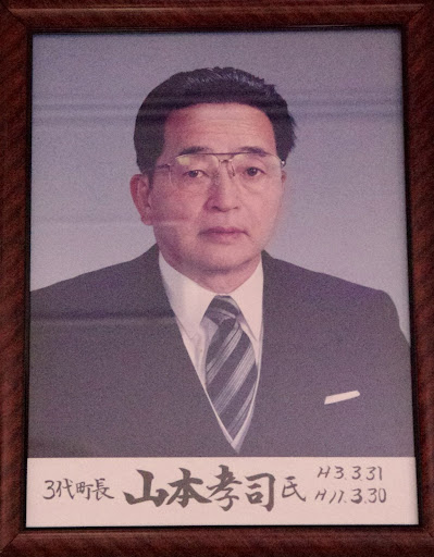 山本孝司 氏