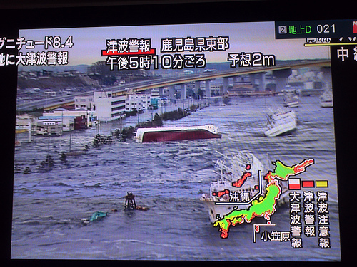 japan tsunami 2011 pictures. Japan Tsunami 2011 - Disaster