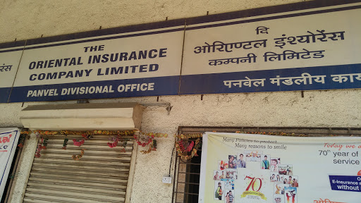 The Oriental Insurance Company Limited, Panvel Divisional Office, Nityanand Nagar, Old Panvel, Nityanand Marg, HOC Colony, Panvel, Navi Mumbai, Maharashtra 410206, India, Insurance_Agency, state MH